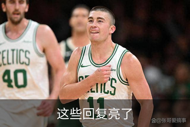 这些回复亮了